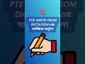PTE Write From Dictation এর ম্যাজিক ফর্মুলা #pte_bangladesh #pte_2026 #pte_preparation_bangladesh