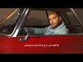رامي صبري اغنية يمكن خير كاملة بعد ما سمعتها