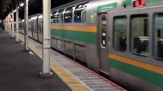 E231系1000番台・E233系3000番台ヤマU536編成+ヤマU？？？編成藤沢駅発車