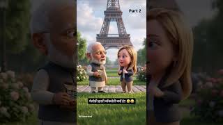 #cartoon #politics #trending #comedy #laugh #travel #explore #bollywood