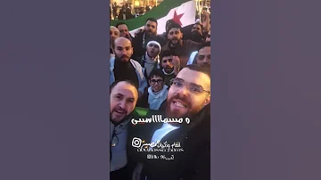 حمص العدية فيكي سباع خالد سیف الله وبسيفه حاميكي انغام ذكريات حمصية 