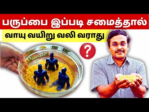 You can get nutrients only by removing these 3 villains in lentils! how to cook lentils properly?