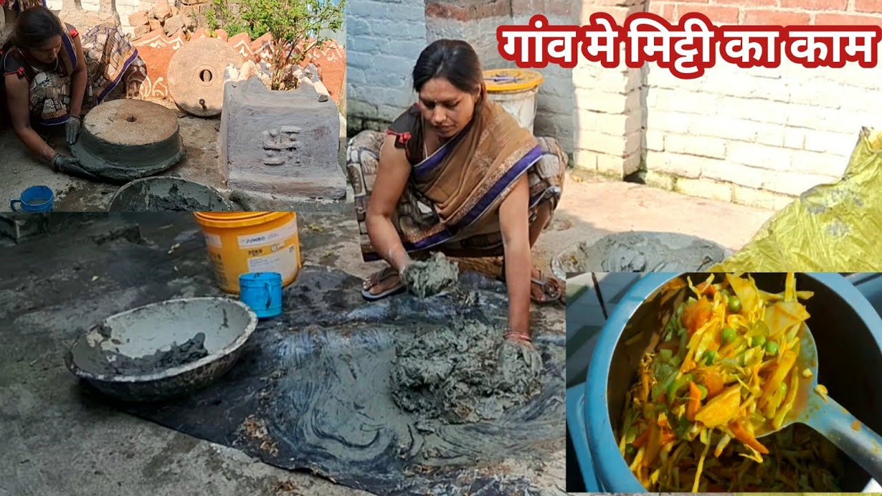 चिकनी मिट्टी से देसी चक्की बना डाली देखो जरा कैसी लग रही है l housewife daily routine l