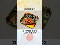 自衛隊専用のカップ焼きそば#雑学