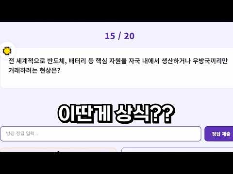 This is supposed to be a general knowledge quiz?!?!?!?!? [Cheese Sketch]