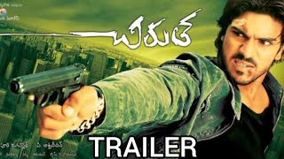 Chirutha trailer | Ram Charan | #chirutha #ramcharan #chiruthatrailer