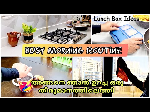 My Busy Morning Routine with School Going Kids🤦‍♀️ | Day in My Life of Indian Mom | Deep Cleaning