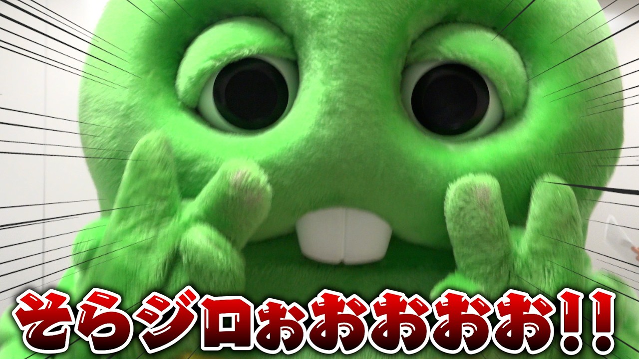 ガチャピン、悲願の好きなお天気キャスター1位に狂喜乱舞！木原実