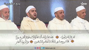 قل اولو جئتكم بأهدى مما وجدتم عليه آباءكم. سورة الزخرف الحزب 50