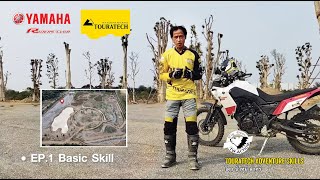 รวบรวมเทคนิคการขับขี่ในแบบ Touratech Adventure Skills โดย น้าหมี สาคร EP.1 Basic Skills