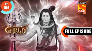 Janam Ka Shubh Avsar - Dharma Yoddha Garud - Full Episode  156 - 10 Sep 2022