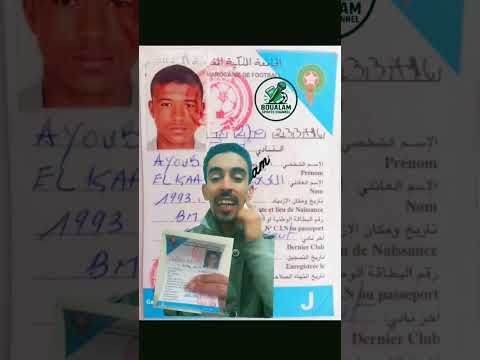 هادي ديال الأباطيرة حكان الجلدة فالتيران