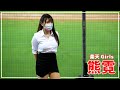 チアがスーツに着替えたら。熊霓 楽天ガールズ Rakuten Girls 樂天桃猿啦啦隊  桃園國際棒球場　2022/06/28【台湾チアTV】