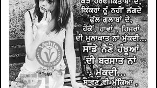 guzara prabh gill