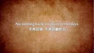 Video thumbnail of "No Chains On Me不再有枷鎖-Chris Tomlin(And If Our God is For Us)"