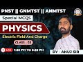PHYSICS CLASS 03 || PNST ।। GNMTST ।। ANMTST ।।
