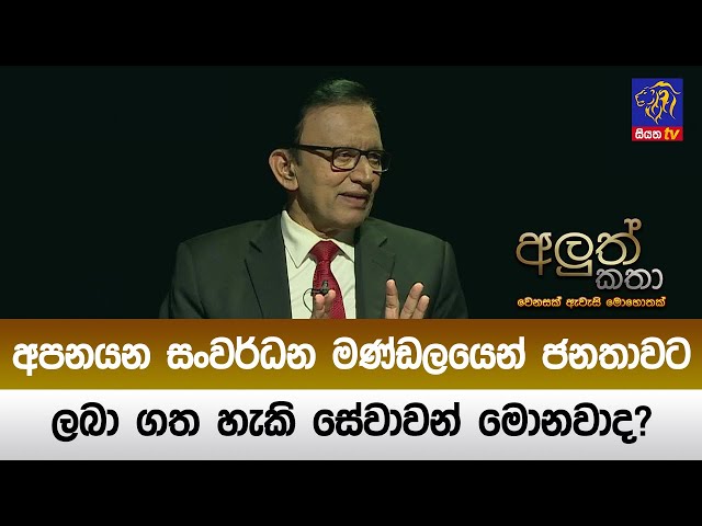 අපනයන සංවර්ධන මණ්ඩලයෙන් ජනතාවට ලබා ගත හැකි සේවාවන් මොනවාද?