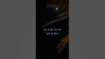 بموت جوايا وببكى على حالي حالات واتس اب حزينه ستوريات 