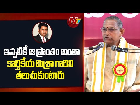 'నేను కలెక్టర్ గా ఉన్న చోట మంచి నీళ్లు లేకపోతే అది నాకు అవమానం' అని | Chaganti Koteswara Rao| Ntv - NTVTELUGU