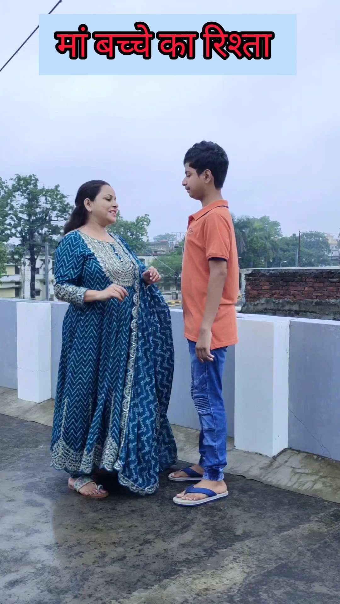 मां बच्चे का रिश्ता ❤️ #shorts #trending #views #video #status