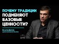 Импринтинг. Почему я верю так, а не иначе? | Совершенно НЕсекретно