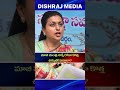 మాజీ మంత్రి ఆర్కే రోజా కొత్త చిక్కుల్లో పడ్డారా?