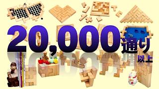 ペンタブロックパズル screenshot 4