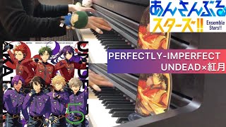 耳コピでPERFECTLY-IMPERFECT/UNDEAD×紅月 弾いてみた【あんスタ】