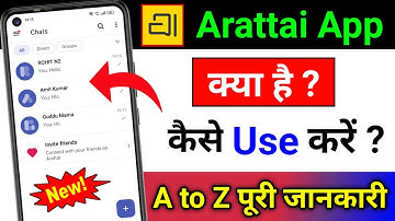 Arattai App Kya Hai ? | Arattai App Kaise Use Kare ? | Arattai App me Account Kaise Banaye ?