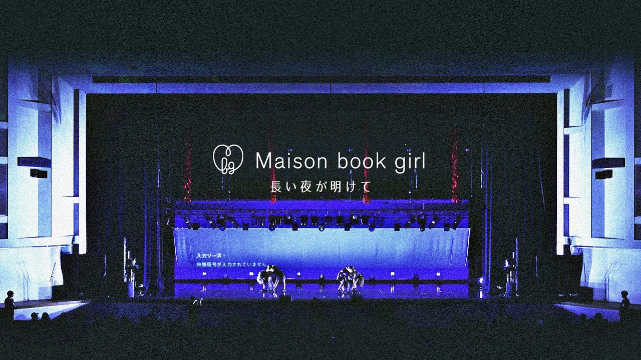 Maison book girl / 長い夜が明けて / 2019.4.14 - Solitude HOTEL 7F