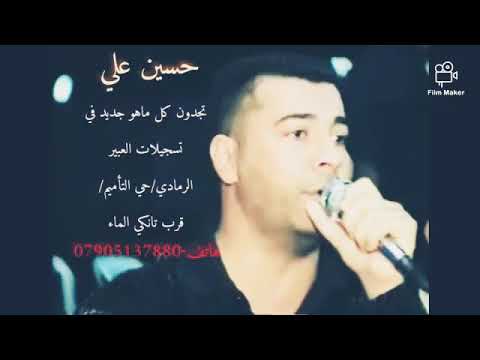 اسف كضيت عمري وياك محتار حسبتك جنه تاليهه طلعت نار