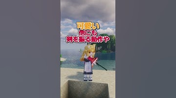 【マイクラMOD紹介 / マインクラフト】自分のなりたい姿になれる神MOD、「Yes steve model mod」#マイクラmod #マインクラフト #ゆっくり実況 #minecraft