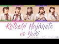 22/7 Akagumi (紅組) - Kotoshi Hajimete no Yuki (今年 初めての雪) ColorCoded Lyrics Kan|Rom|Eng