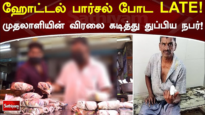 LATE to put the hotel parcel! The person who bit the boss's finger and spit! | Sathiyam Tv
