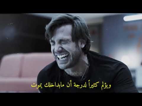 حالات واتساب مسلسل لحن الأنتقام على الأغنية الأسبانية        لماذا تذهب