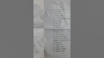 #Economic#botany#biotechnology#previous#question#paper