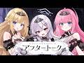 【感想会】リアルライブ振り返り✨【クインテ/ラブボックス】