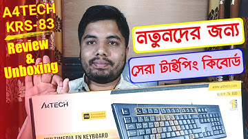 নতুনদের জন্য সেরা টাইপিং কিবোর্ড । A4TECH KRS-83 Multimedia Keyboard । Review and Unboxing.