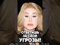 Мне угрожает Успенская #сплетни #новости #киноактеры #antons #интервью #антонс #кино #юмор #фильм