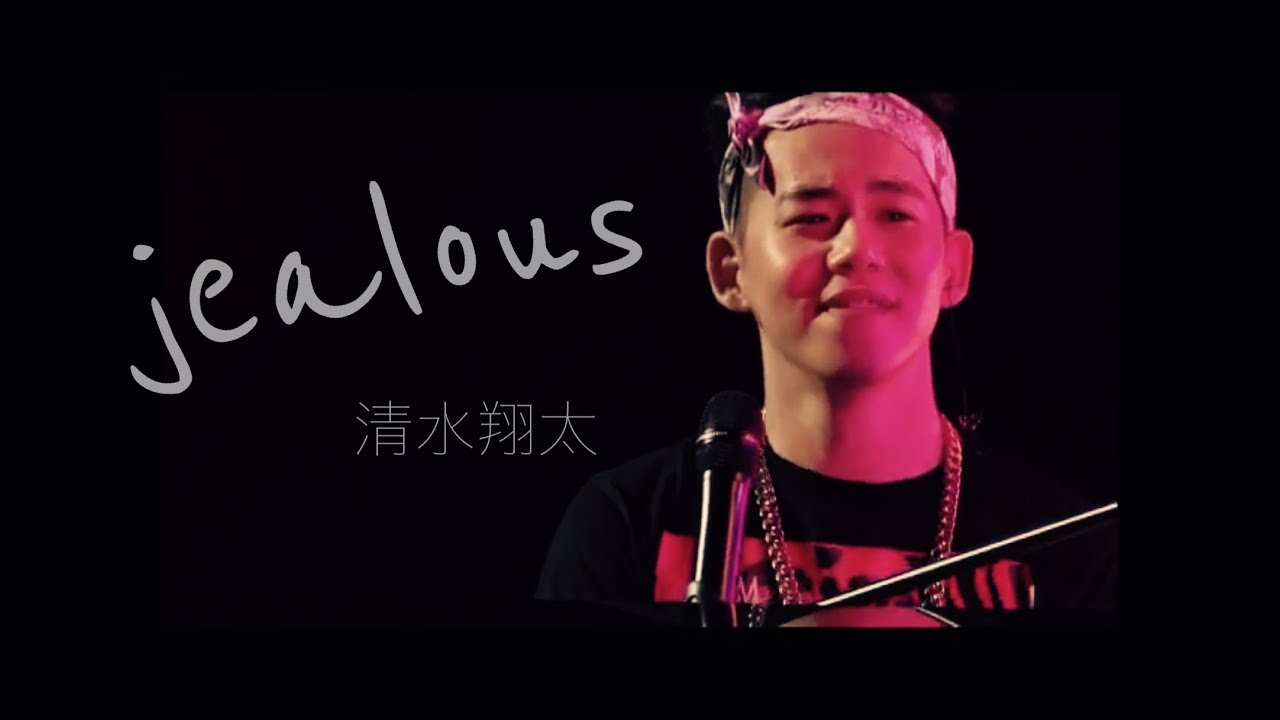 jealous 清水翔太【ENCORE LIVE TOUR2014】 - YouTube