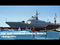 Еще один новейший корабль проекта «Каракурт»