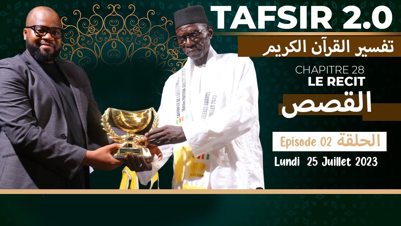 TAFSIR 2.0 TAMKHARITE : DU 25 JUILLET - SOURATE QASSAS - EPISODE 02- AVEC TAIB SOCE & BIRAME POUYE