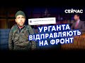 ⚡️Це щось! Ургант пішов ПРОТИ КРЕМЛЯ. СКАНДАЛЬНА заява про ВІЙНУ в Україні. Собчак ЗЛИЛА подробиці