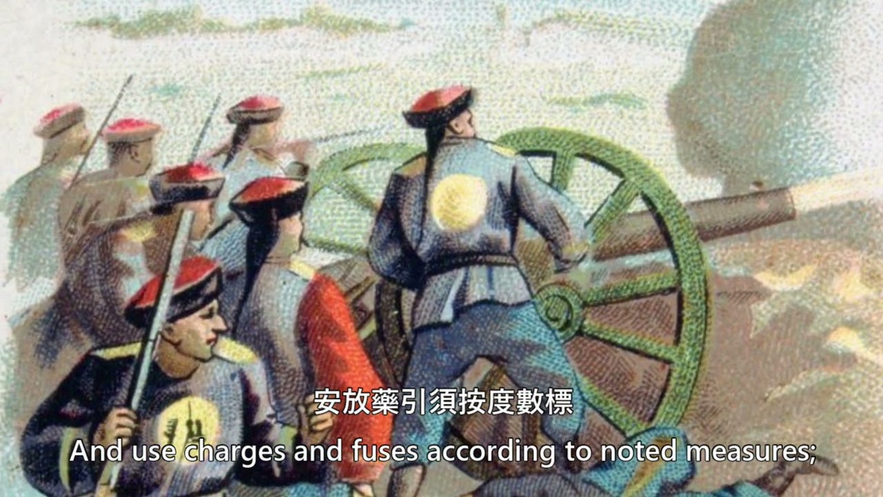 大帥練兵歌 班卓琴演唱版 Imperial Chinese Training Song (ca.1895) on Banjo With Revised Translation