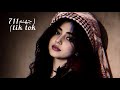 شيلة ضاعت ادروبي  يوم حان وداع محبوبي تعديل  مسرع بطيء    حالتي