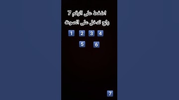 #لايك #اكسبلور #راحة_نفسية #ارح_سمعك #القرآن_الكريم #الشيخ_عبدالرحمن_مسعد #تلاوة_هادئة