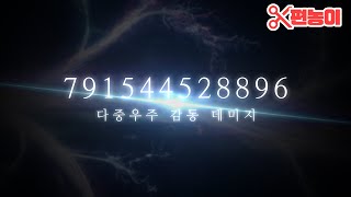 【아이작】아이작에서 이론상 가능한 최고 데미지 :: 아이작 리펜턴스(Isaac Repentance)