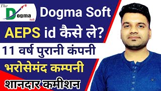 Best AEPS Porta 2022 by @Manish Rathore | Dogma Soft Retailer Registration | Dogma Soft AEPS id screenshot 5