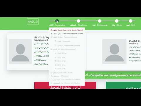 شرح تفصيلي عن كيفية تأكيد التسجيل عبر منصة  3 المسجلين من قبل