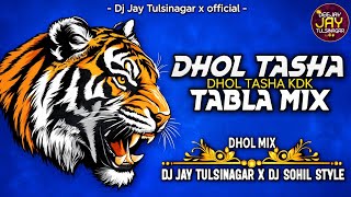 TABLA RADA MIX POWER DHOL TASHA 🔥 | Hard Aadi Tapori Mix | DJ JAY TULSINAGAR| High Bass Remix 2026